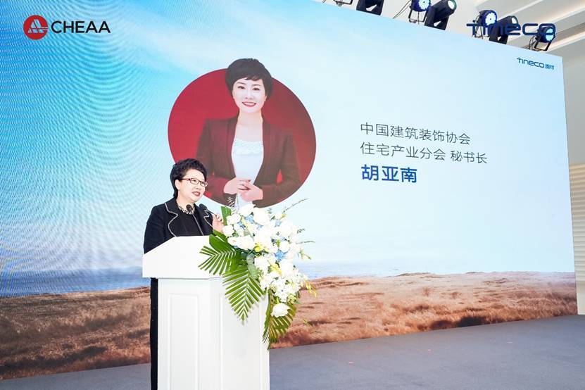 标准制定者添可推动家电家装一体化,引领清洁家电“隐序”美学新浪潮-最极客