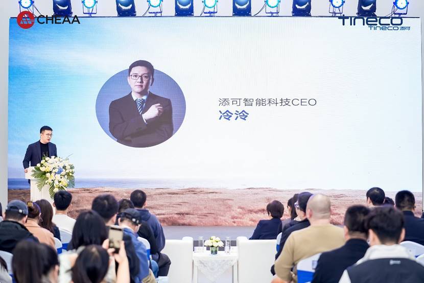 标准制定者添可推动家电家装一体化,引领清洁家电“隐序”美学新浪潮-最极客