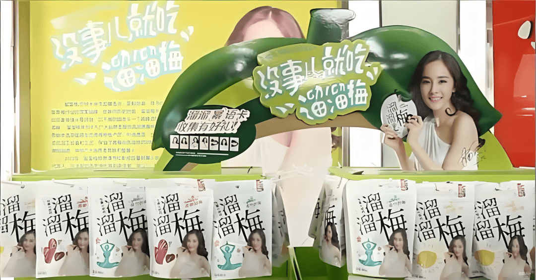 靠杨幂广告大火的溜溜果园,上市就“没事儿了”?