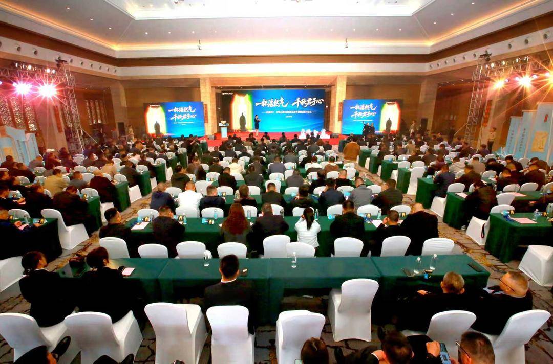 破局而立，向新而行！金钢山酒业&ldquo;孟子之道&rdquo;新品发布