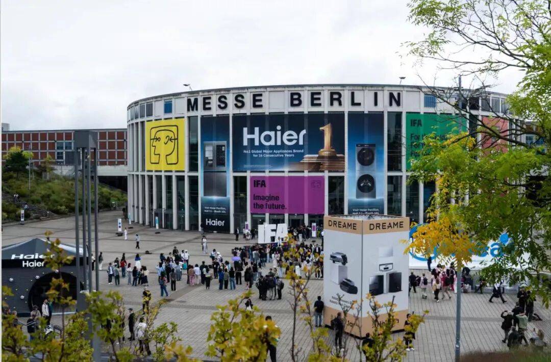 费率三连降、净利率三连升!海尔智家变革加速