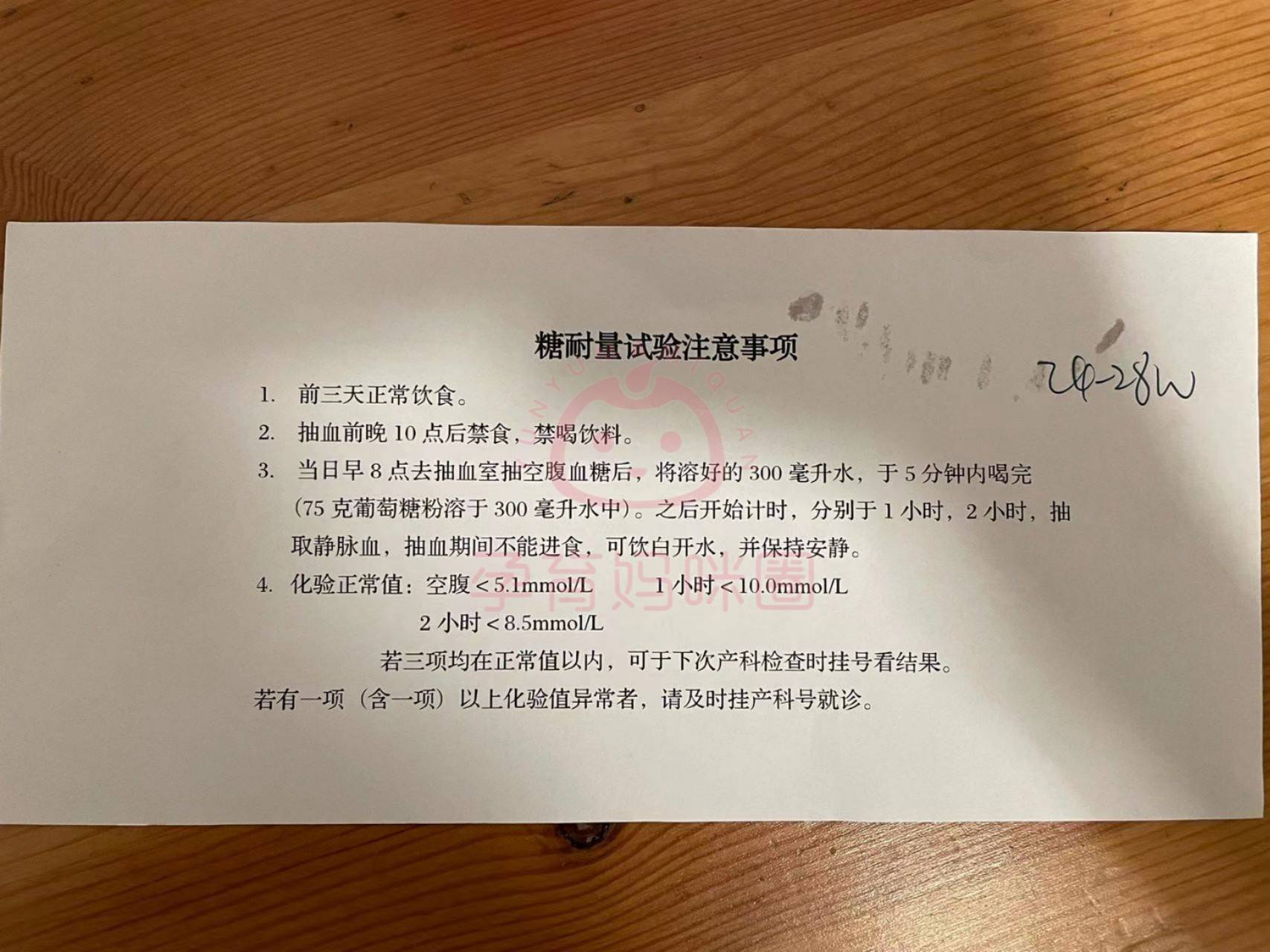 309医院医院排队代办挂号孕期产检全程陪同,安心度过每一关的简单介绍 309医院医院排队代办挂号孕期产检全程陪同,安心度过每一关的简单介绍