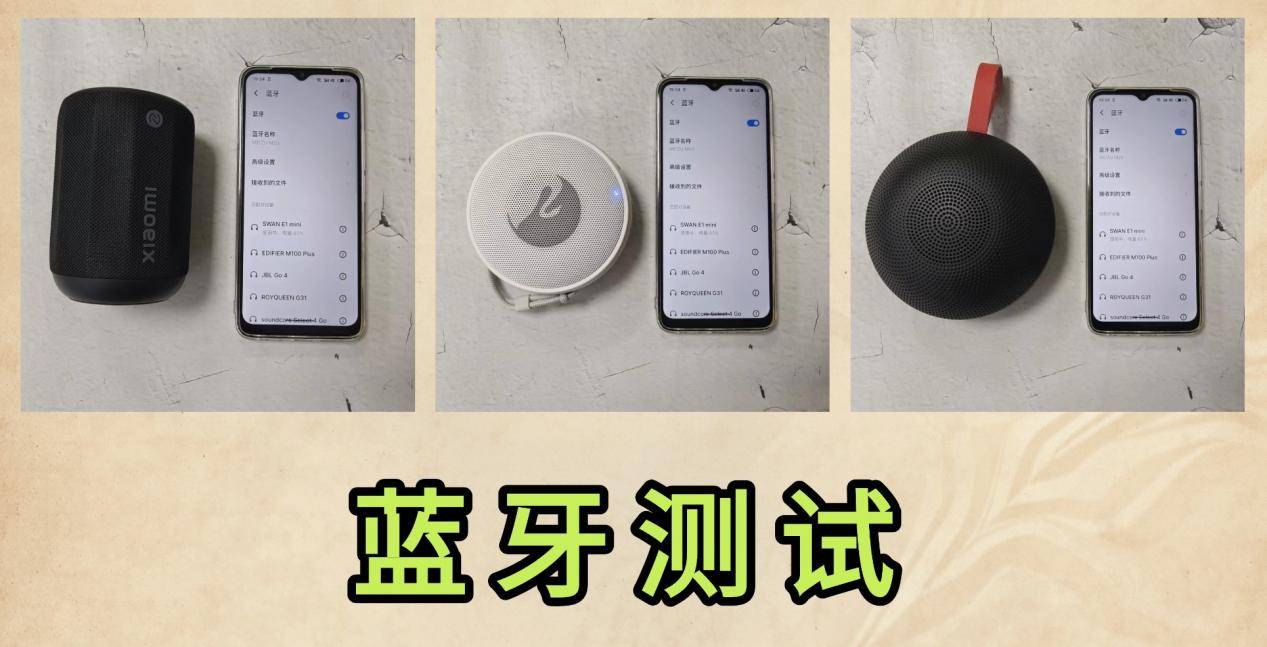 惠威Elody mini音箱怎么样？实测分析西圣、惠威、小米三款音箱真实差距！