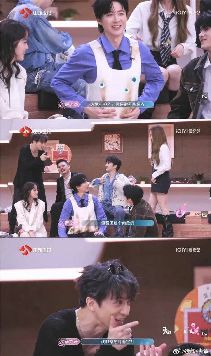 薛之谦“毒舌”吐槽,把刘宇宁周深噎住了 插图1 薛之谦“毒舌”吐槽,把刘宇宁周深噎住了 插图1