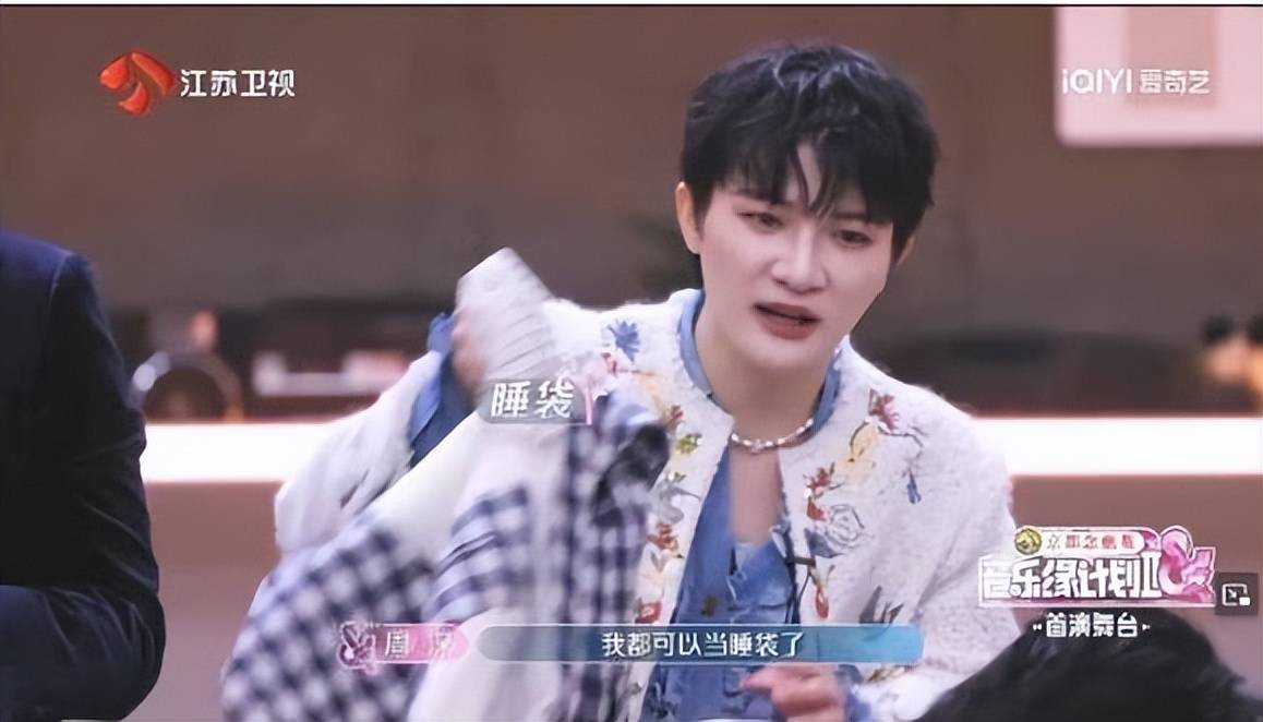 薛之谦“毒舌”吐槽,把刘宇宁周深噎住了 插图4 薛之谦“毒舌”吐槽,把刘宇宁周深噎住了 插图4