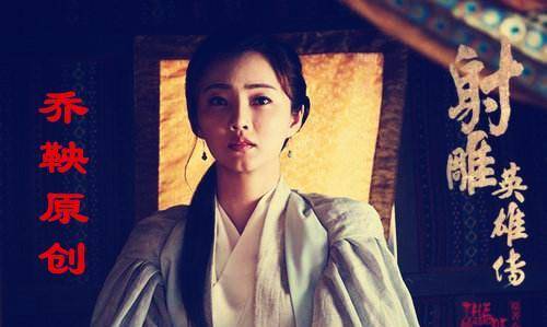 杨铁心的悲剧给所有男人一个忠告:娶错一妻,祸及三代