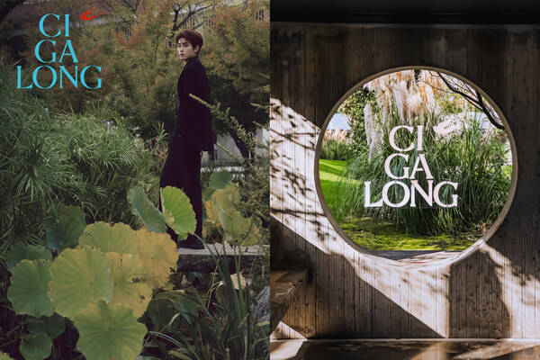 CIGALONG 七周年「燕戏桃源」高级珠宝游园会 演绎东方诗意珠宝的匠艺臻心