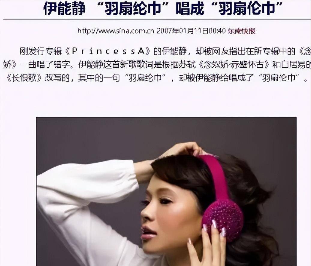 董宇辉读错"羽扇纶巾",文化人设遭打脸,再次应验了郭德纲的话