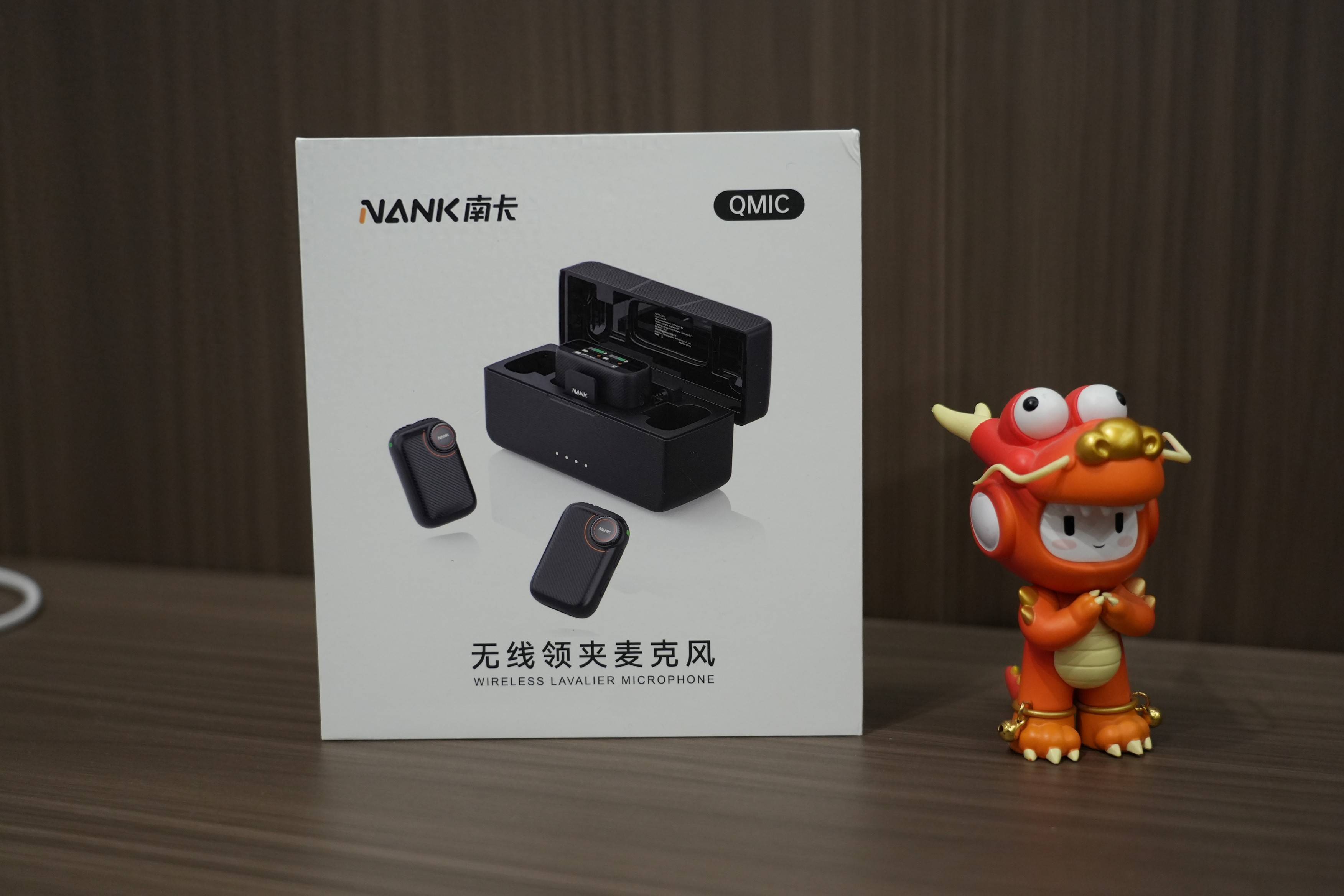 被收音坑过N次后,我终于找到本命领夹麦——南卡Qmic实战体验