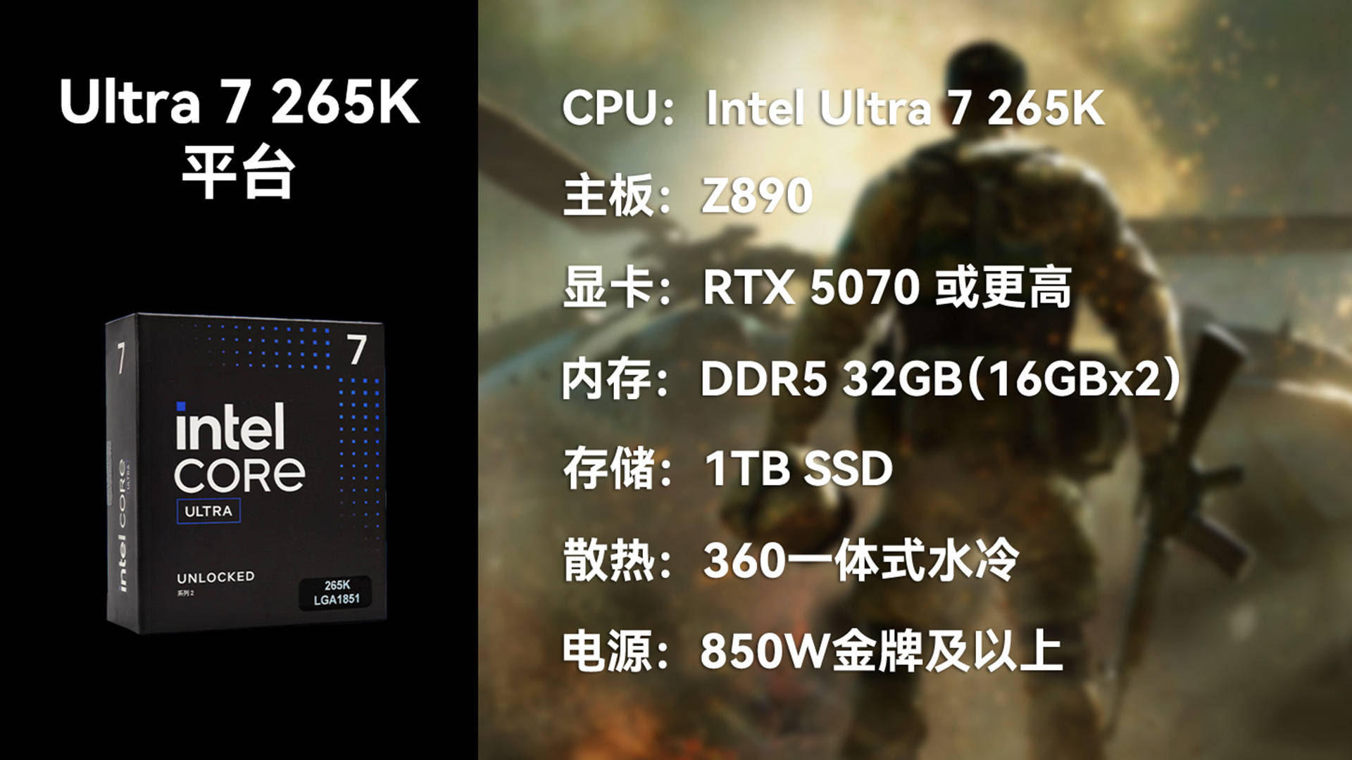 不花冤枉钱：从入门到旗舰，4款三角洲行动电脑配置推荐