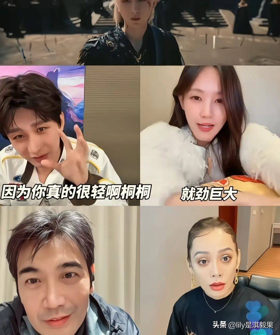 笑死了张智尧说成毅肾好老师这是可以说的吗?