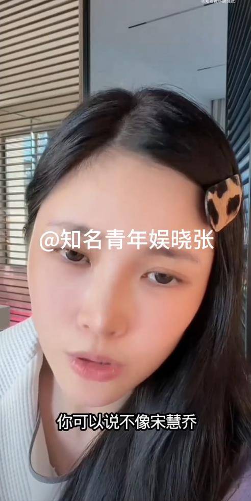 杜淳妻子回应被指侮辱宋慧乔：不能这么说我，不要用侮辱这两个字 插图2