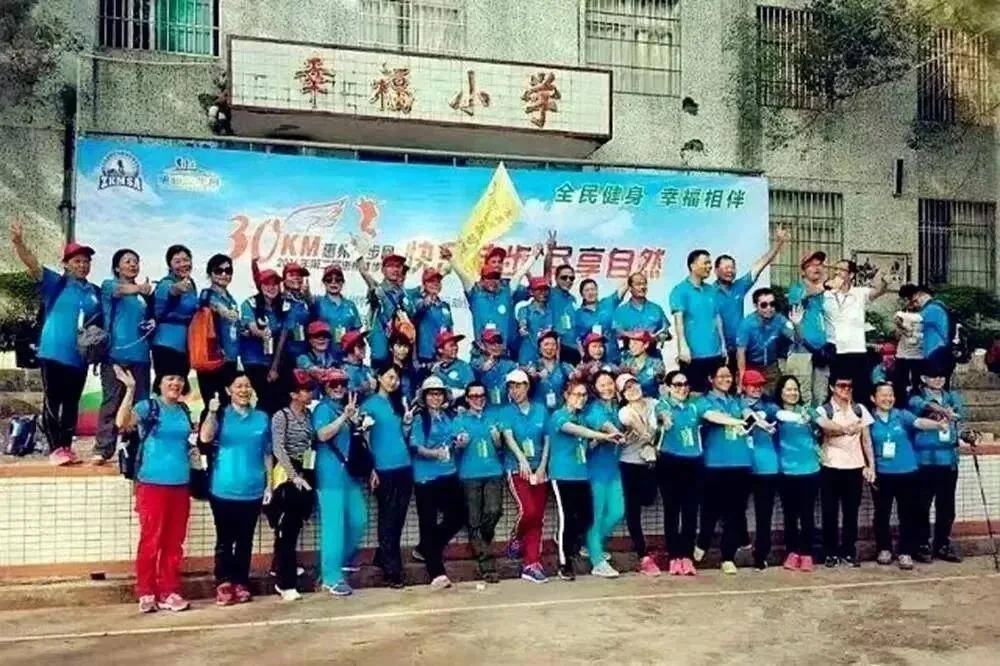 11月09日-【第十一届惠州30公里】全民健身,第十一届惠州30公里徒步活动开放报名!