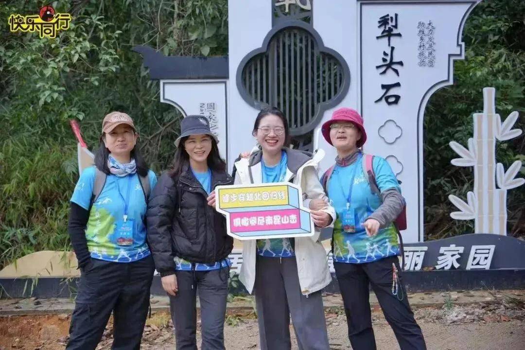 11月09日-【第十一届惠州30公里】全民健身,第十一届惠州30公里徒步活动开放报名!