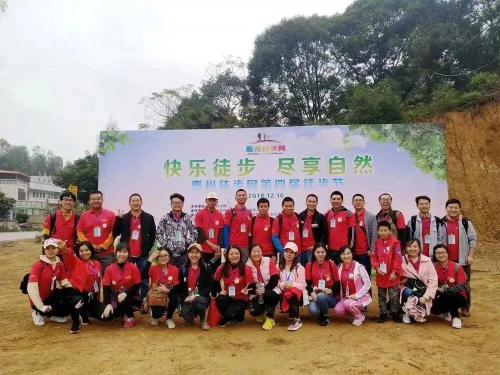 11月09日-【第十一届惠州30公里】全民健身,第十一届惠州30公里徒步活动开放报名!