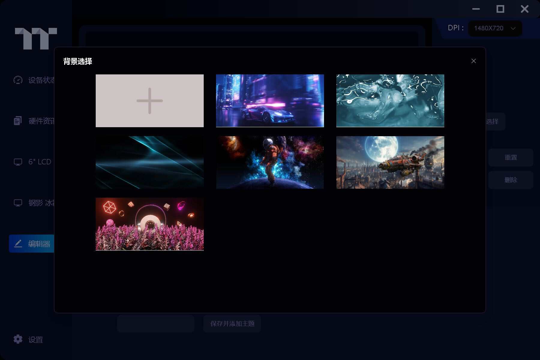 双十一装机不要慌，这套“机电散”足可排忧解惑，TT还是懂玩家