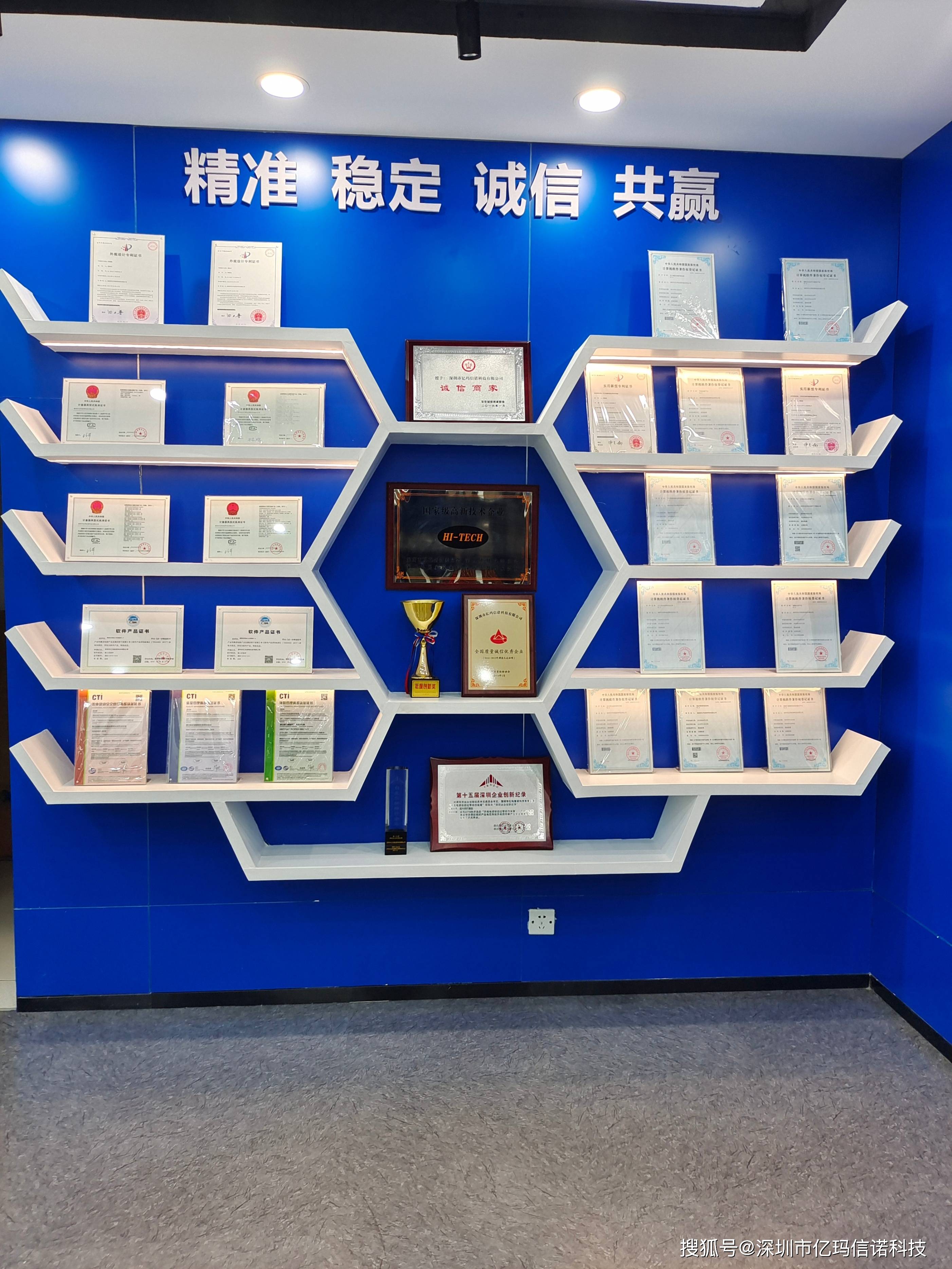 优势深耕无线通信与智能计量亮点以超声波计量技术和nb
