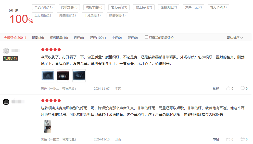 无线领夹麦克风什么牌子好？领夹式无线麦克风哪个品牌好推荐榜单