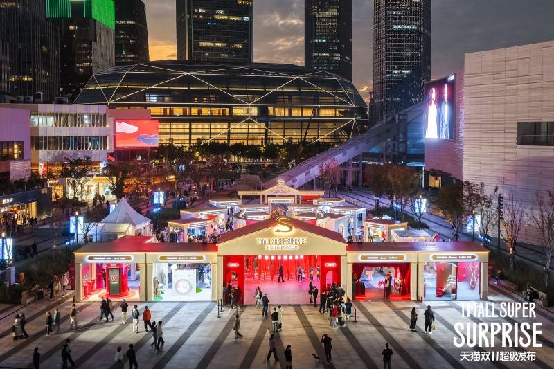 从“向内求”到“向外看”，「天猫双11超级发布」这样重新诠释品牌精神 (图11)