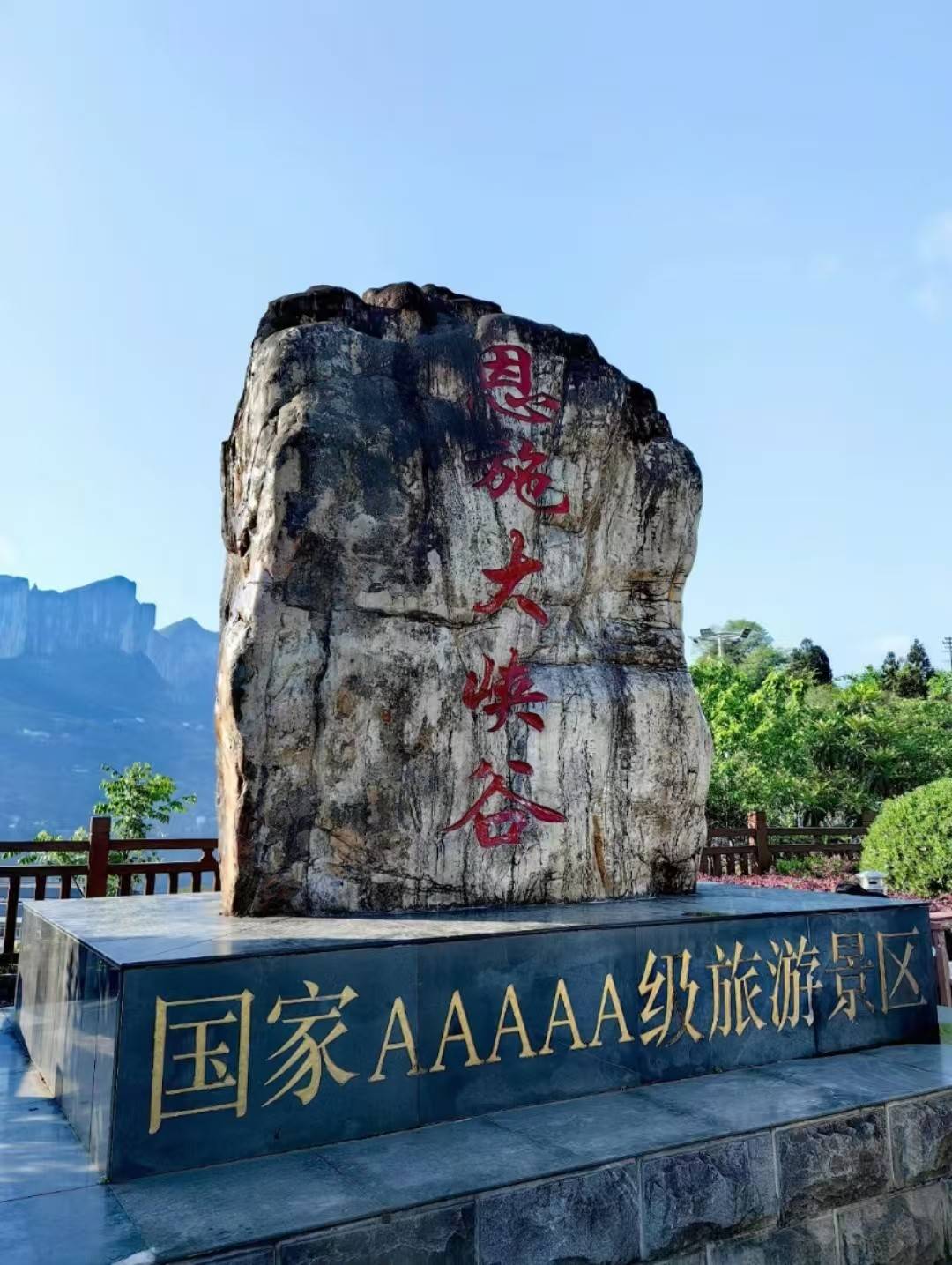 恩施的山水秘境被低估了?这份攻略让你重新定义湖北的旅行体验