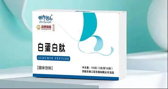 陈和平：以“肽”为笔，绘就全民健康蓝图，共谱“十五五”大健康新篇