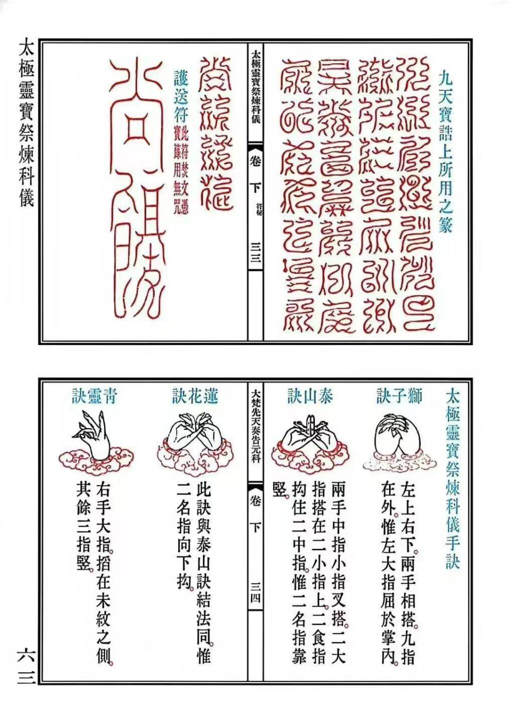 超度语-超度念什么佛号