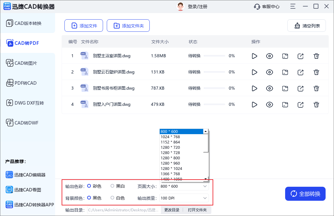 dwg文件怎么打开，电脑dwg文件怎么打开