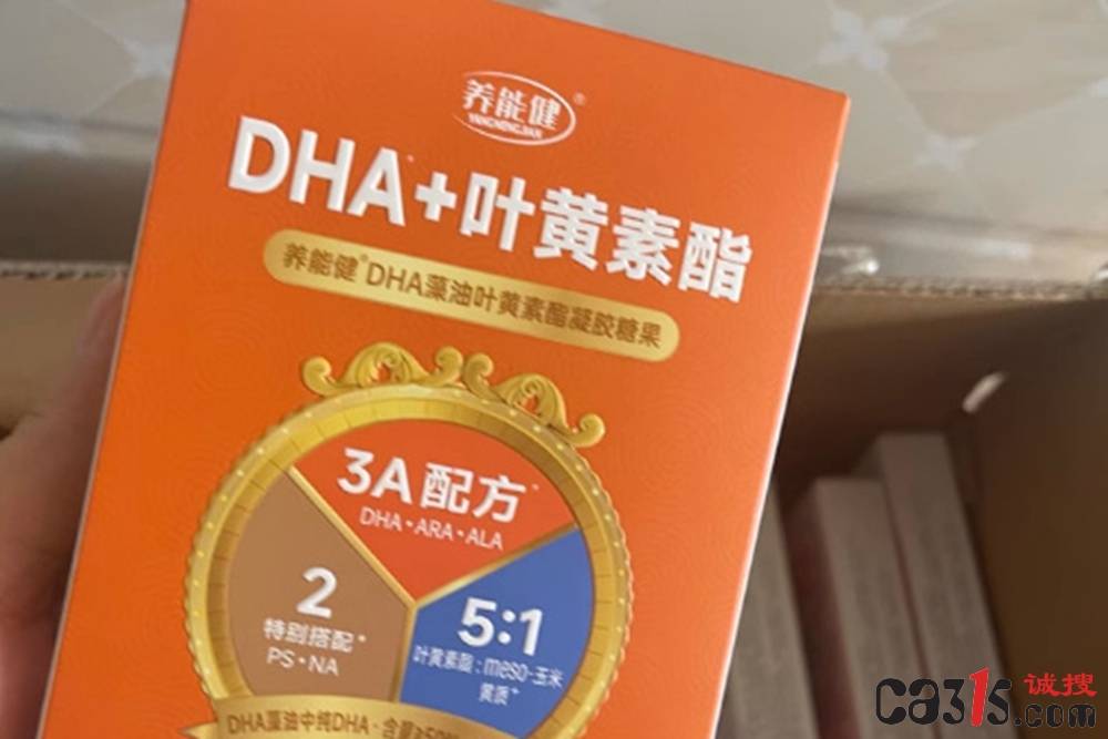 清华冯博士"养能健"涉嫌违规宣传:普通食品包装成"营养神器"(图1)