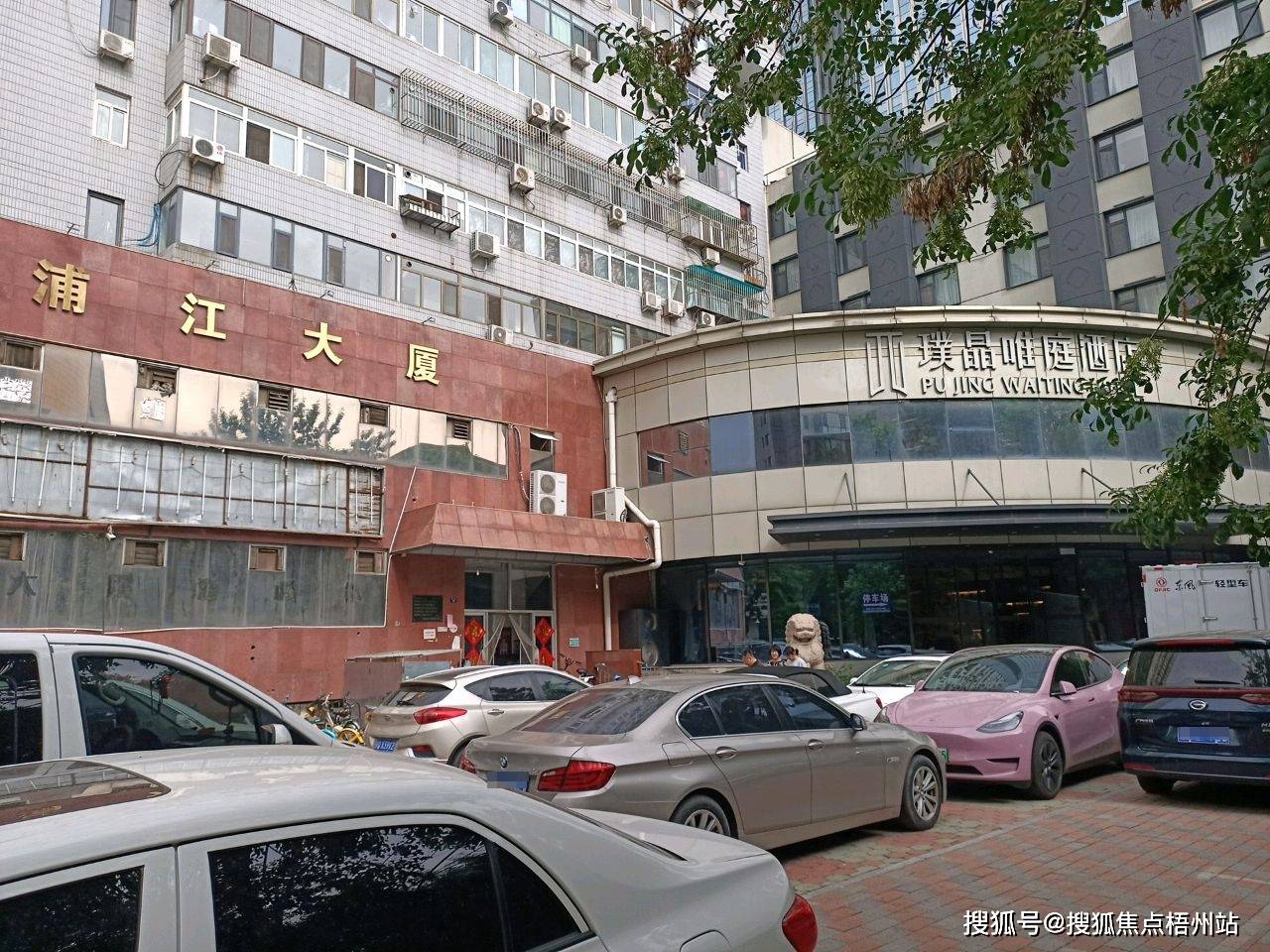 天津浦江大厦写字楼综合评估报告:招租与企业选址决策深度分析