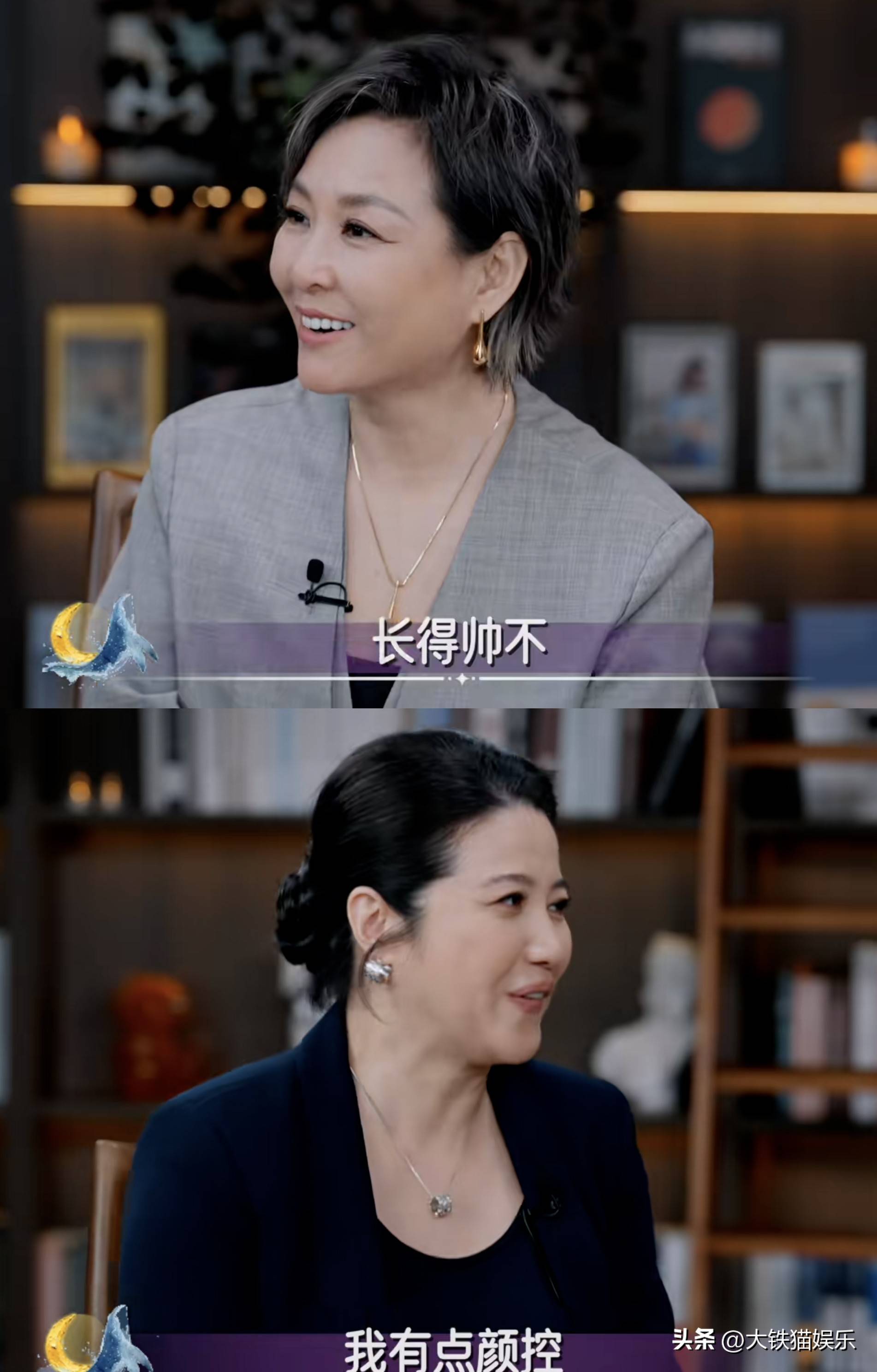 53岁影后颜丙燕小男友近照曝光高大帅气打扮潮走到哪都牵着她