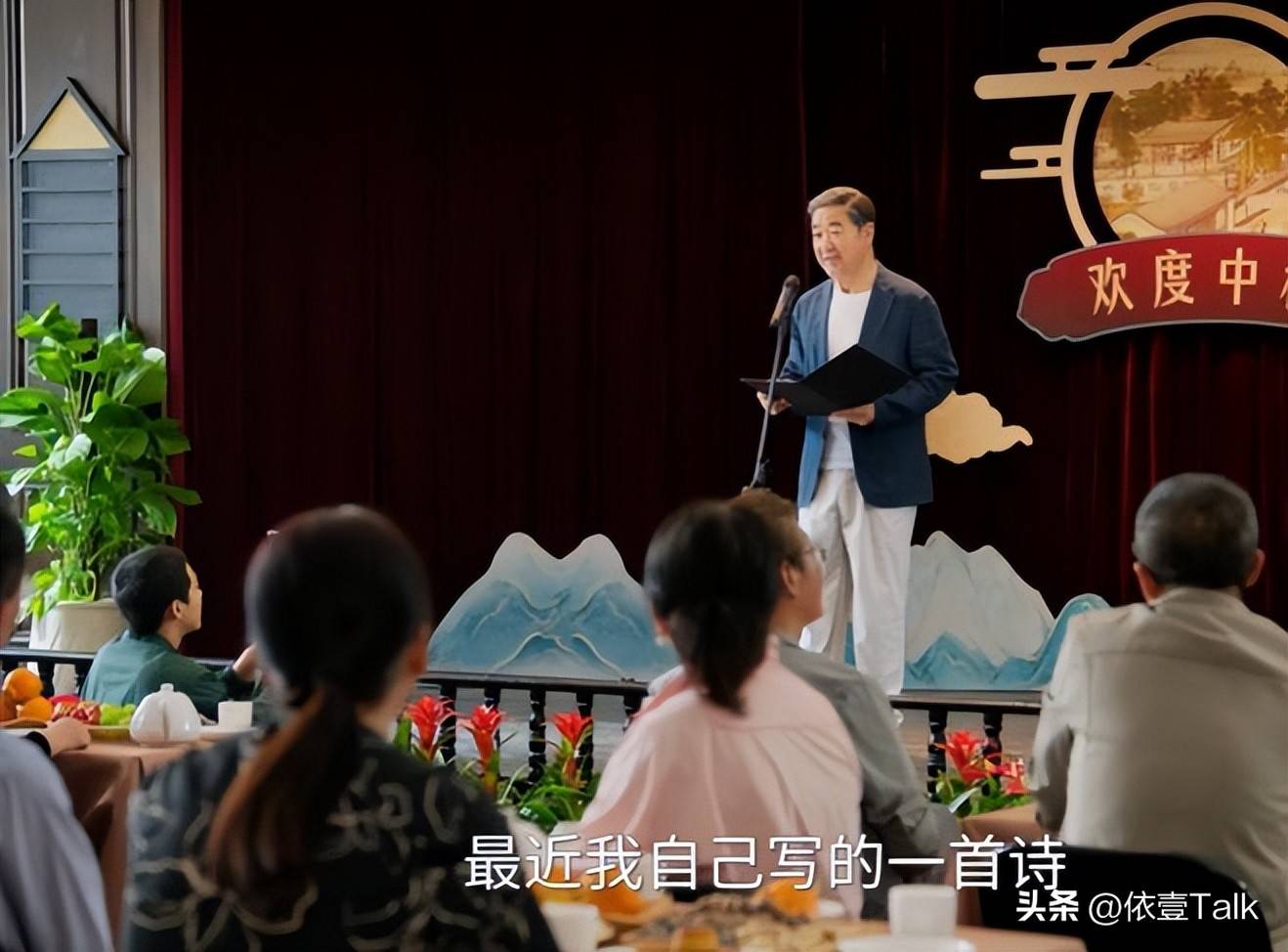 《我的后半生》开播,张国立"艳福不浅"四位相亲对象都大有来头