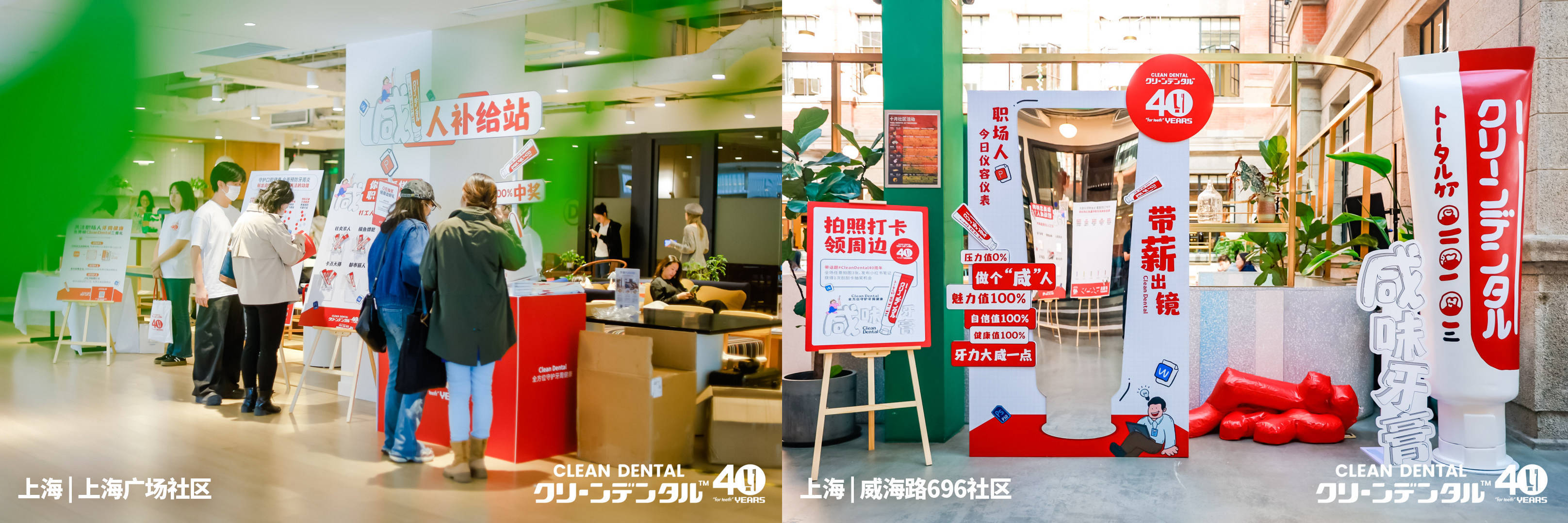 һClean DentalWeWorkְ̹룬ǧ˲룬ϣ