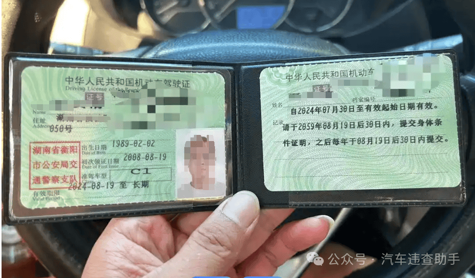 驾驶证连续3年零扣分有多赚?车险打7折,年检不用等,还有终身驾照拿!