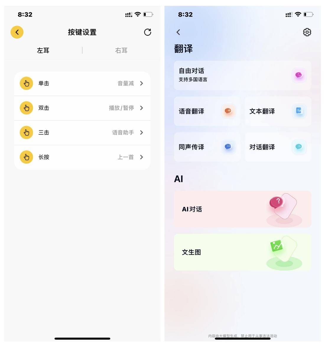 实测体验后:南卡OE Mix2如何成为我使用率最高的耳机?