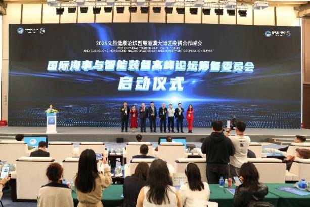2025文旅健康論壇暨粵港澳大灣區(qū)投資合作峰會(huì)圓滿成功 共繪文旅產(chǎn)業(yè)新藍(lán)圖，重磅合作項(xiàng)目齊落地-DVBCN