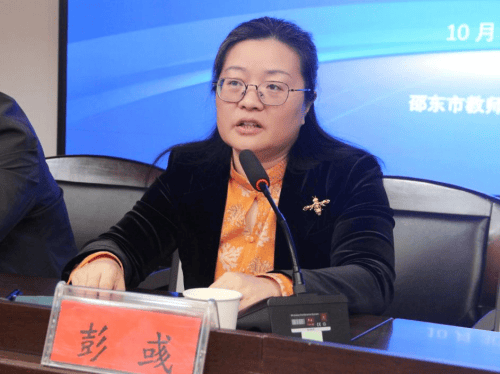 邵东市启动2025年家庭教育指导者培训