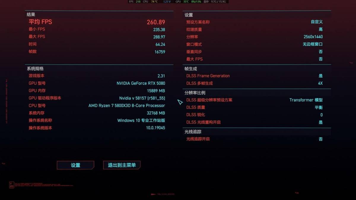 小小3A,轻松拿捏,自带屏幕更好玩,技嘉RTX 5080超级雕ICE装机体验