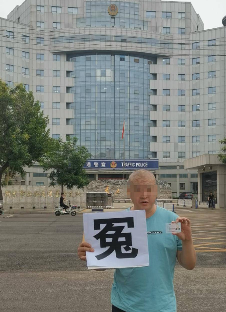 河北衡水深州市:“3.31”受害家庭遭“超速车轮”和“司法腐败”的“双重碾压”一死两重伤交通事故