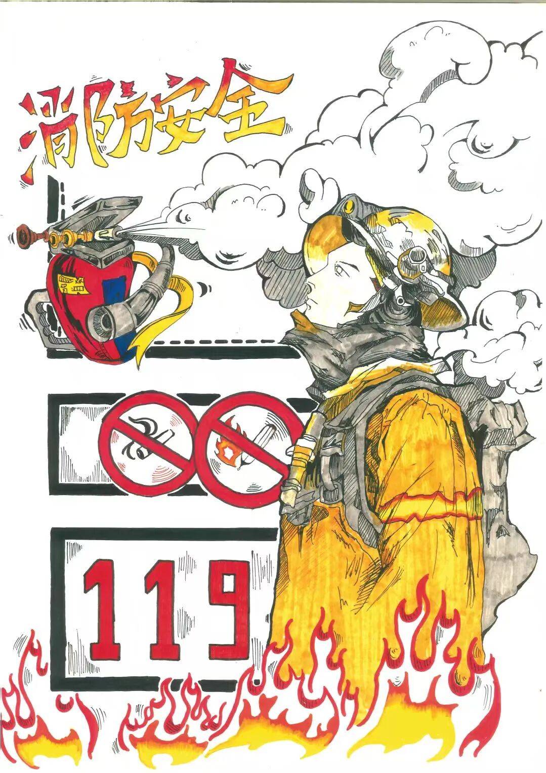 童手绘安全 漫画学消防