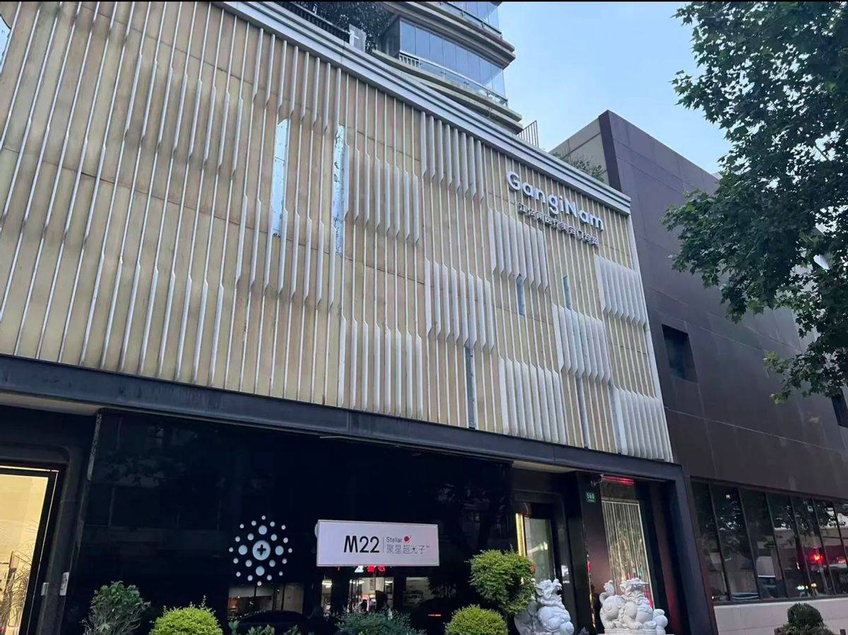 更名换壳、商标层层嵌套 上海江依南医疗美容的