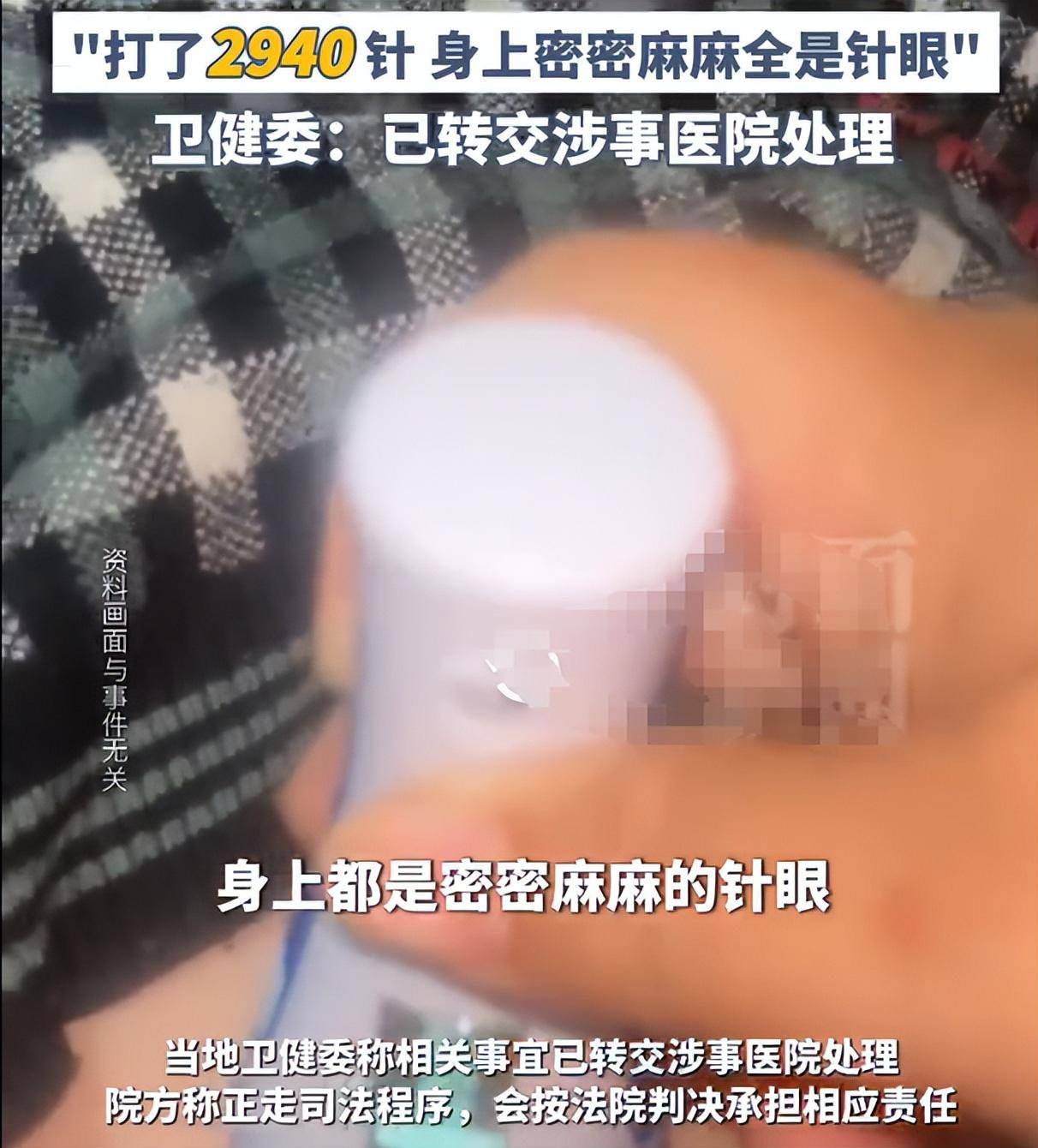 14岁男孩被误诊矮小症打了2940针,结果患糖尿病,终身依赖胰岛素