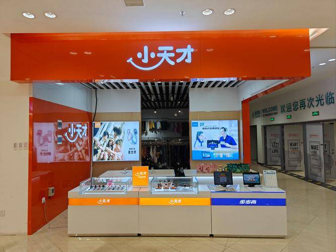 小天才暗藏围猎未成年人灰色产业链?被曝催生刷赞、养号售卖(图1)