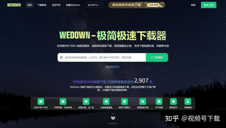 磁力狐欣赏器_磁力搜刮欣赏器73怎么用不了了