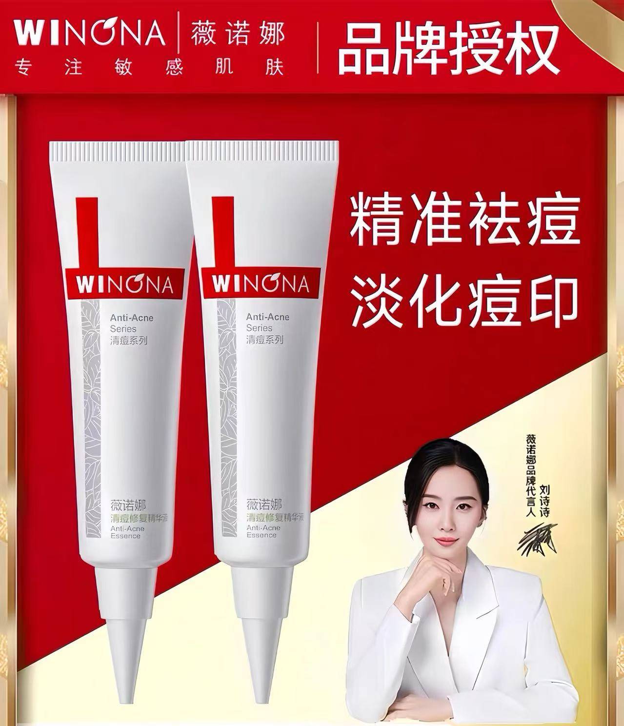 2025 全痘型适配粉刺闭口全清口碑好