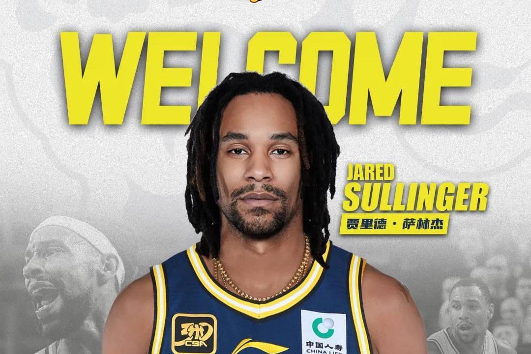 广东宏远官宣签约三名外援 萨林杰携手两悍将加盟