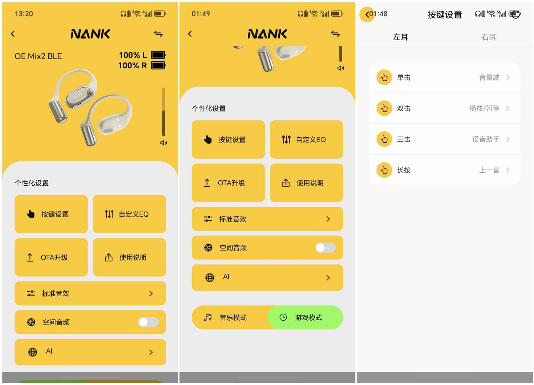 AI技术与声学设计的完美融合,南卡OE Mix2开放式AI耳机深度体验