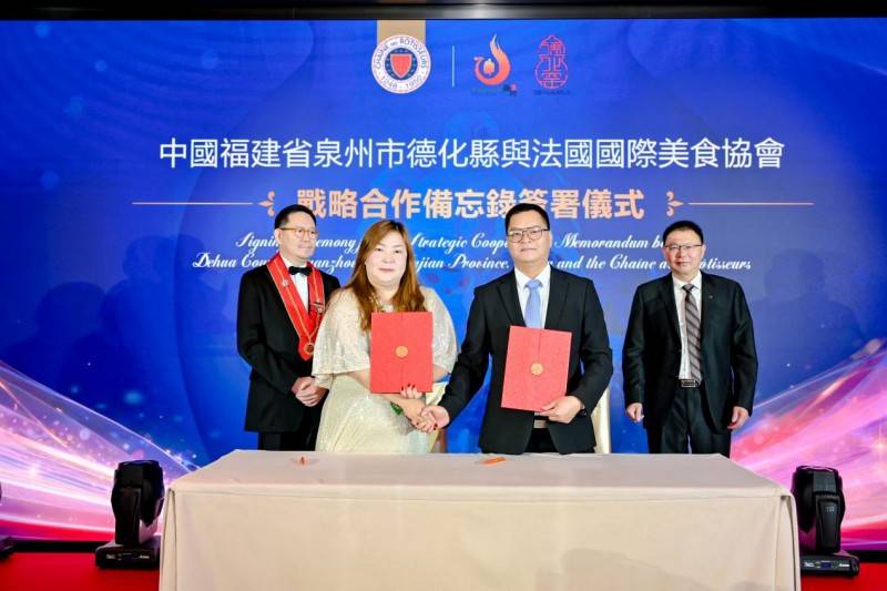 泉州市德化县代表团赴澳门特别行政区开展交流与合作