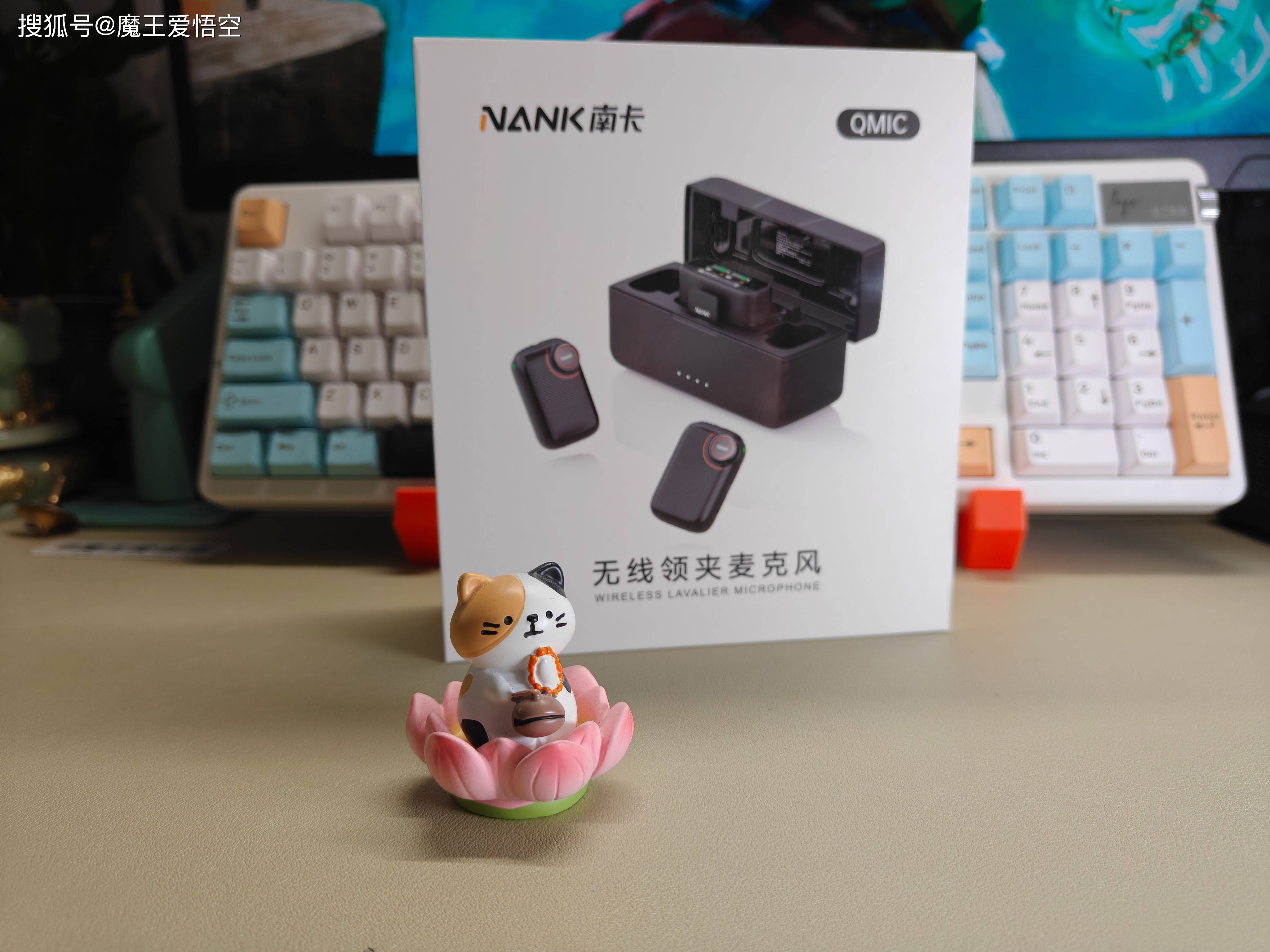 南卡Qmic降噪麦克风实测体验,实际降噪效果测试