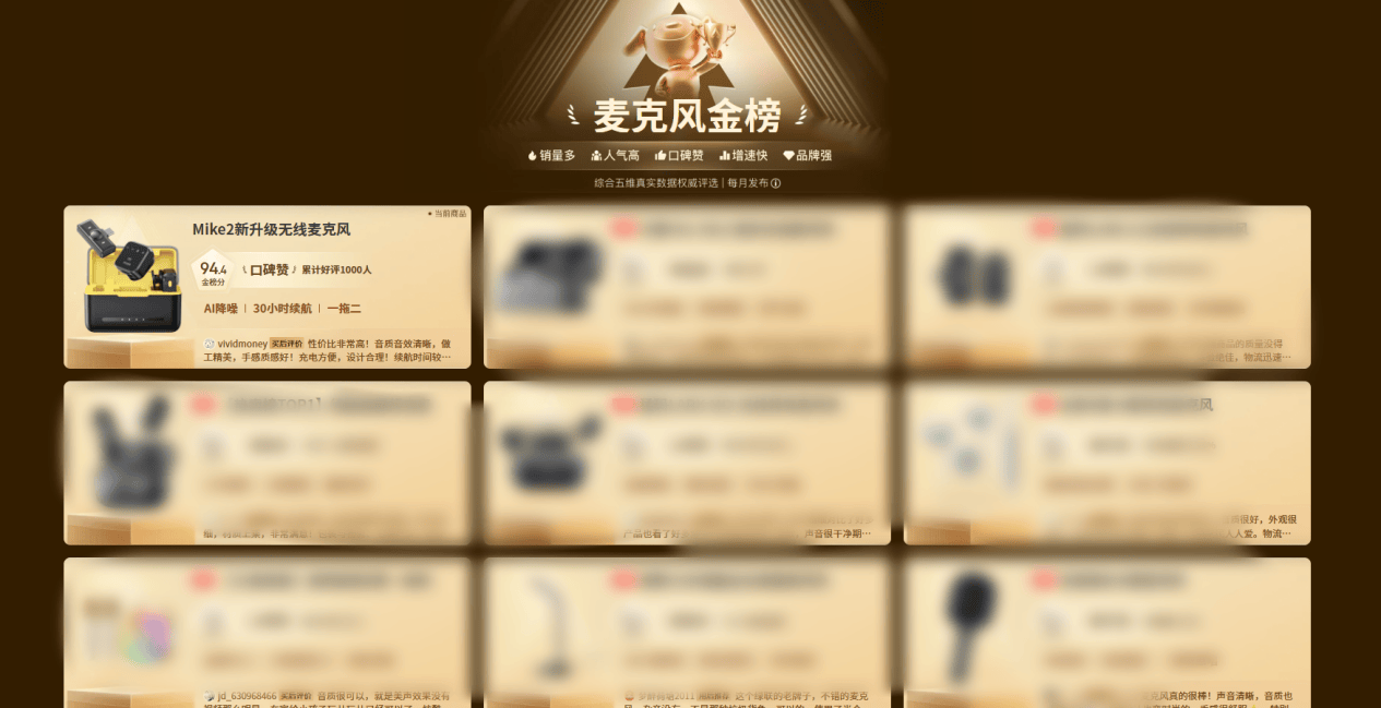 麦克风哪个牌子好?2025品牌无线麦克风十大排名榜精选推荐不踩坑!