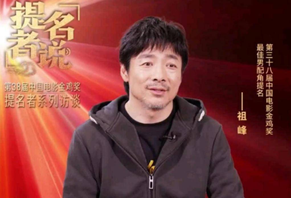 金鸡奖6大意难平:咏梅陪跑,钟楚曦拿奖,祖峰的冤谁来管?